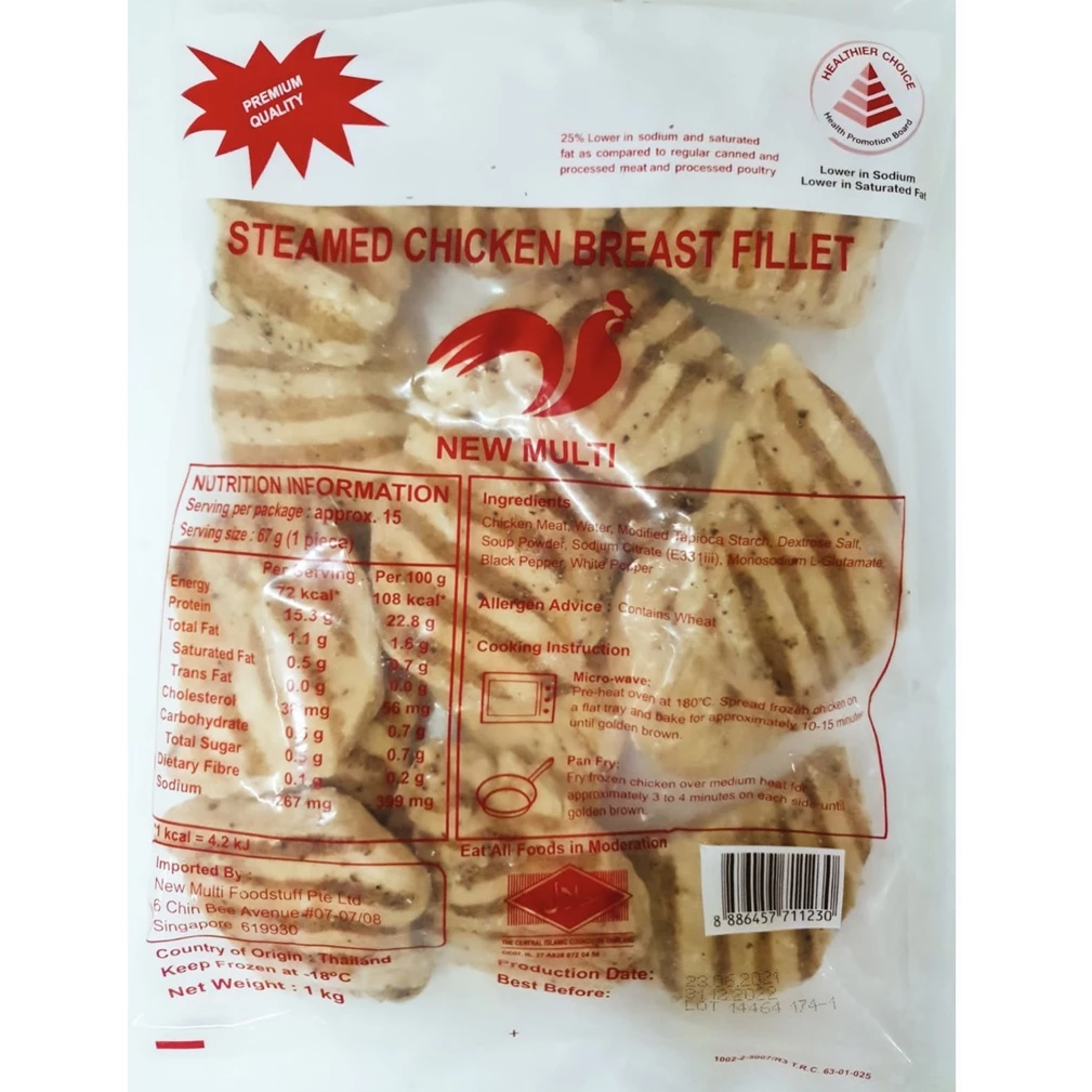 New Multi Steamed Chicken Breast Fillet, 1kg (Healthier Choice) (Halal) - Image 2